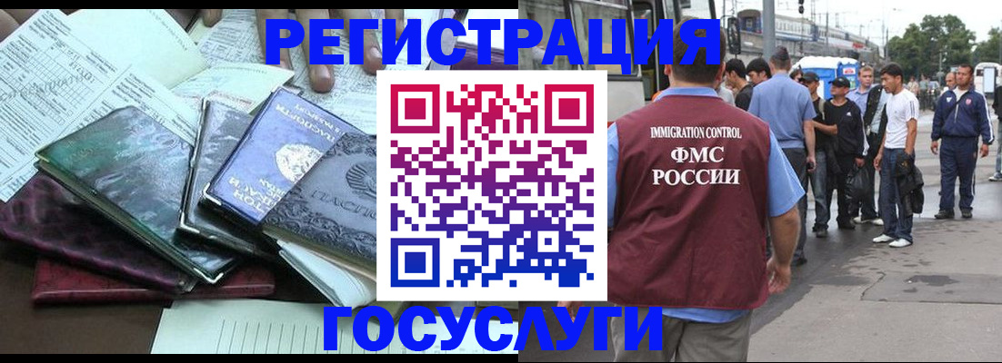 регистрация для дет. сада в Ялуторовске